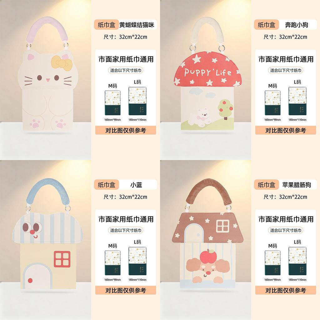 Cartoon Leather Tissue Box Holder For Home Decor With Wall Mount Design Suitable For Bedroom Living Room