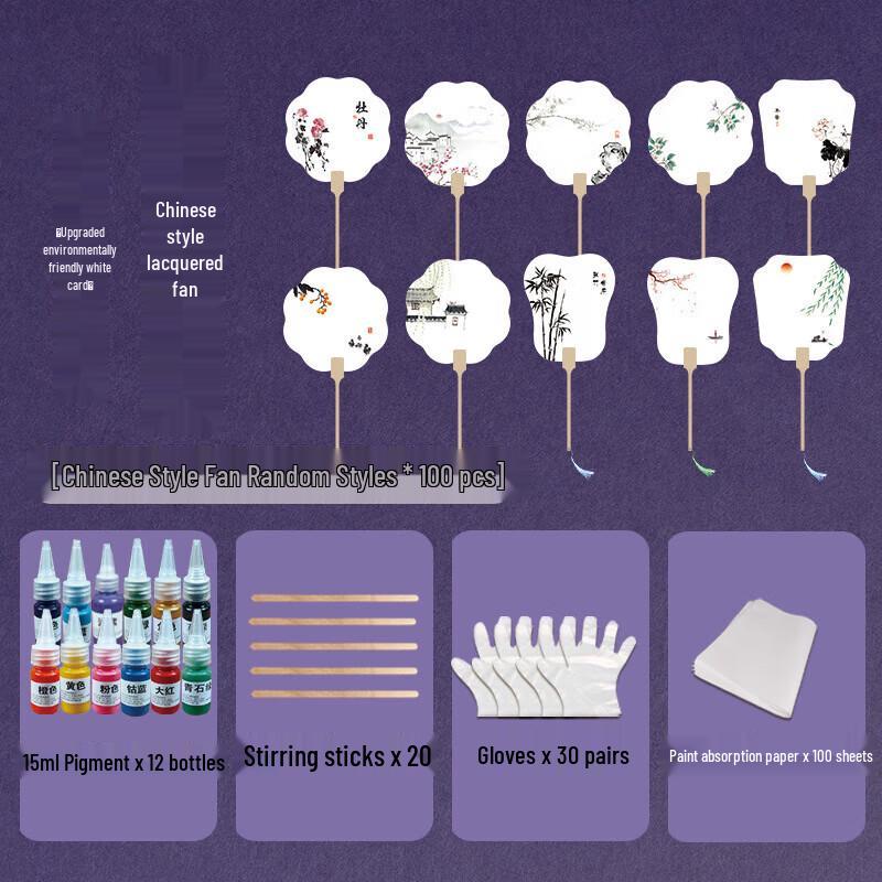 Yiqi Серия 100 Традиционный лаковый веер Набор для самостоятельного изготовления