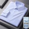 New Stretch Anti-Wrinkle Stripe Men's Shirts Long Sleeve Dress Shirts For Plaid Men Slim Fit Social Business Blouse Shirt S-5XL