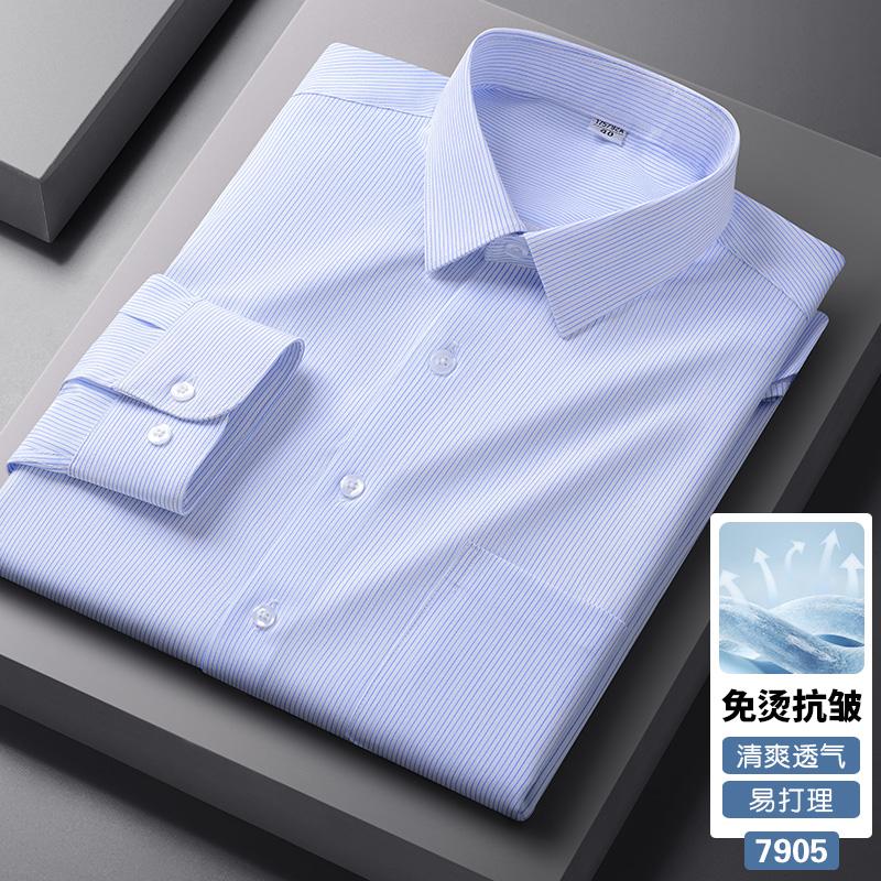 New Stretch Anti-Wrinkle Stripe Men's Shirts Long Sleeve Dress Shirts For Plaid Men Slim Fit Social Business Blouse Shirt S-5XL