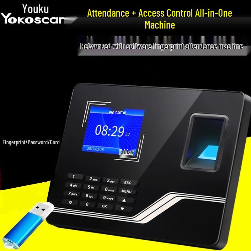 U-Key F20H Fingerprint Network Attendance & Access Control System