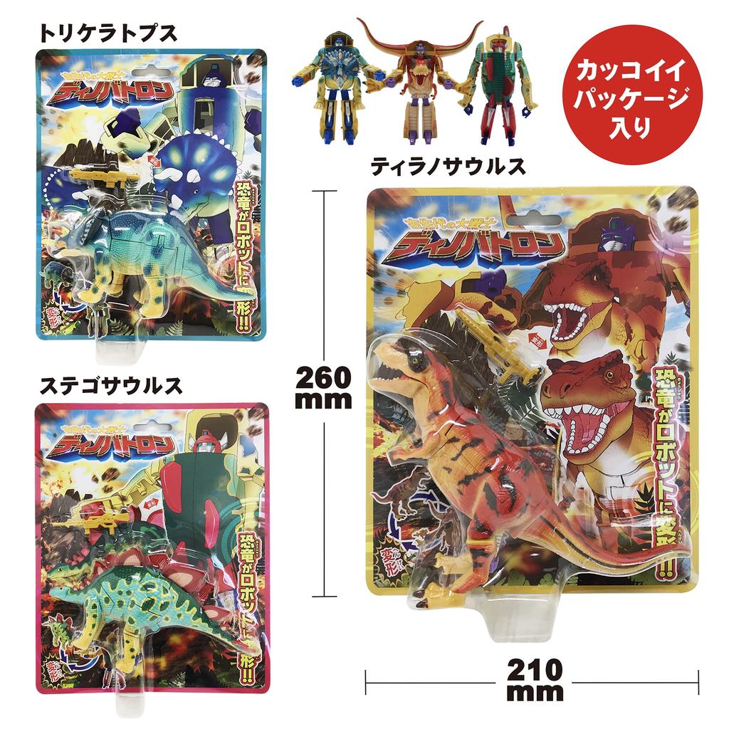 Transforming Dinosaur Robot Dinosaur Toy Transforming Robot Transforming Robot Dinosaur Robot 3D Puzzle Robot Toy of Cool! (Set 3)