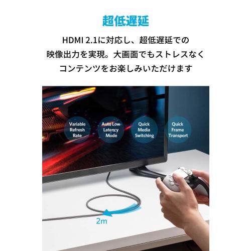 Anker Ultra High Speed ??HDMI Cable HDMI 2.1 8K(60Hz) 4K(120Hz) 48Gbps DynamicHDR Compatible with PS5 Xbox Series X/S (2m Black)