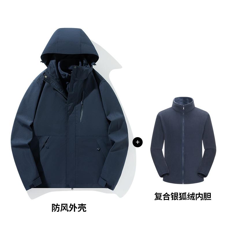 Outdoor Jacket Men's Three-in-one Women's Jacket Windproof and Waterproof New National Standard Down Mountaineering Suit