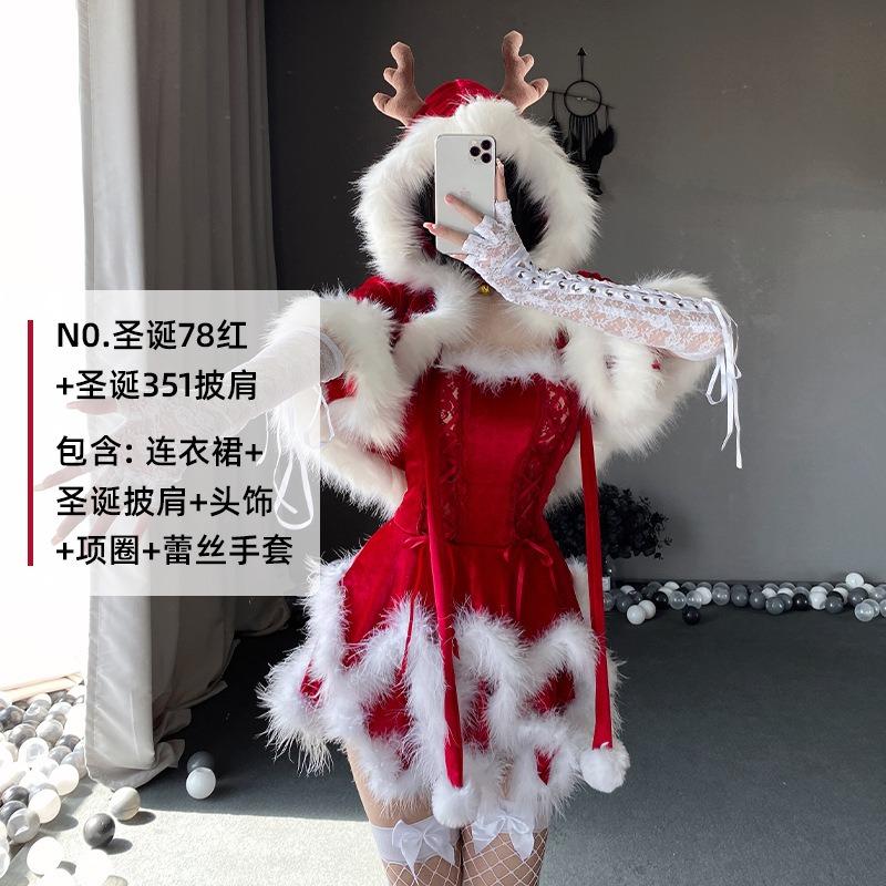 Fun Christmas Nightclub Uniform Live Streaming Host Clothes Christmas Costumes New Cosplay Role-playing Clothes Bunny Clothes
