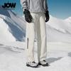 JOW Men's Winter Outdoor Water-Repellent Down Pants