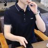 PLAYBOY Men's Summer Lapel Short Sleeve Polo T-Shirt