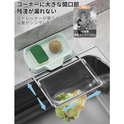 Pokumil: No Need for a Sink Strainer! This Triangular Strainer Features a Strong Load-bearing Capacity, Folds Up, and Saves Space. It Also Includes 50