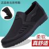 2025 new old Beijing cloth shoes breathable men's shoes soft sole non-slip dad shoes large size men's shoes casual canvas shoes