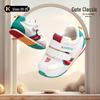 Carter Rabbit Baby Walking Shoes: 2026 Spring Non-slip, Soft Sole, Wear-resistant Children's Shoes (Model X5CE045)
