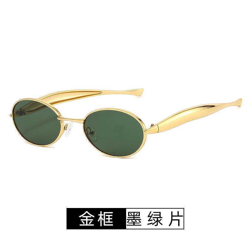 New Fashion Women'S Oval Metal Sun Glasses Trendy Frameless Cut Edge Small Circular Eyeglasses Uv400 Eyewear