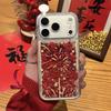 New Year's fireworks hanging chain is suitable for Apple 11/11Promax quicksand mobile phone case IP11/11 creative 11 women's 11 sets