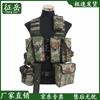 Zhengyue 06 Tactical Vest 11-Piece Set