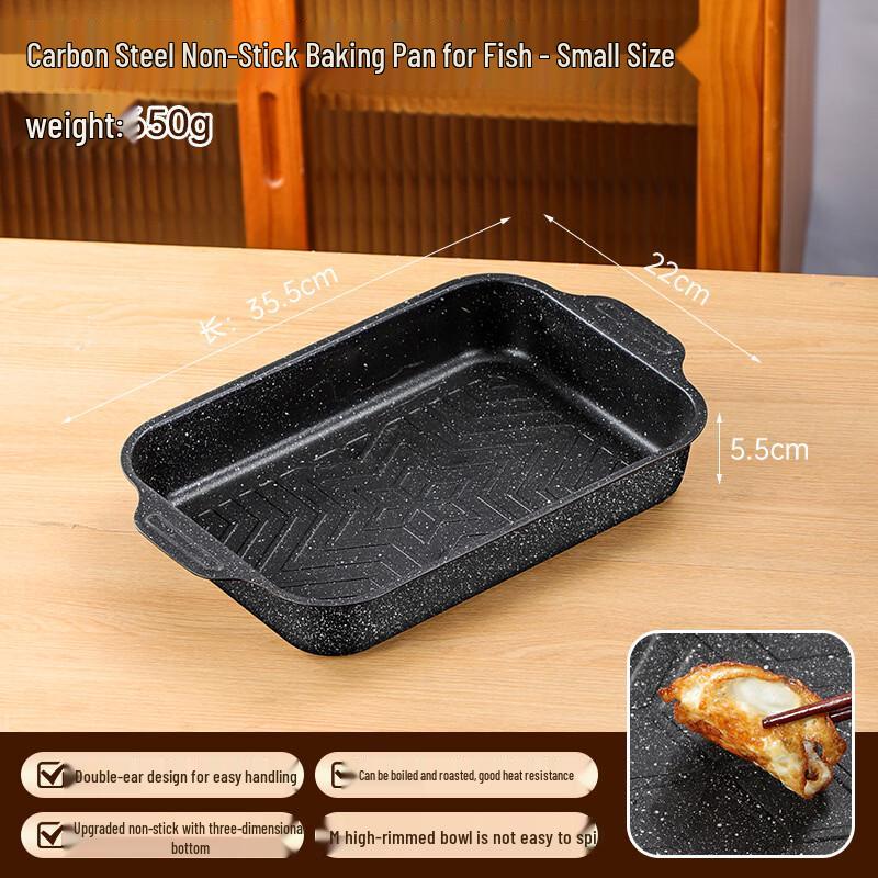 JINMEILI Thickened Carbon Steel Rectangular Fish Roasting Pan