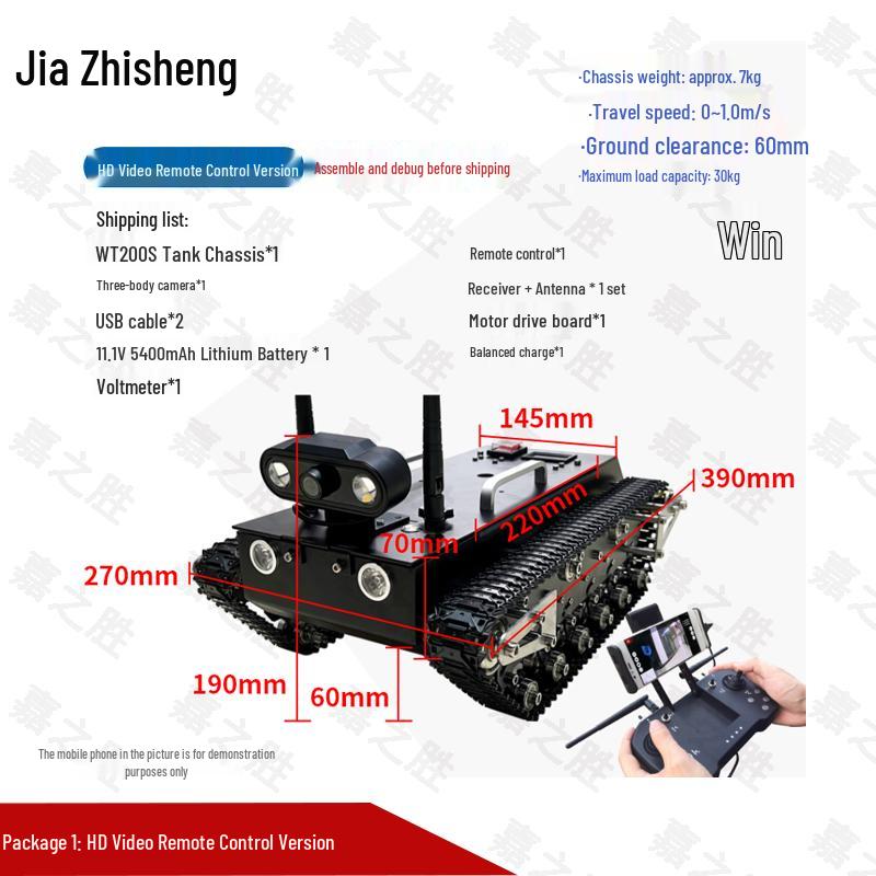 

Jiazhisheng T-200S Tracked RC Tank