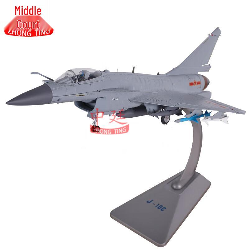 Zhongting J-10C Fighter Jet Alloy Model