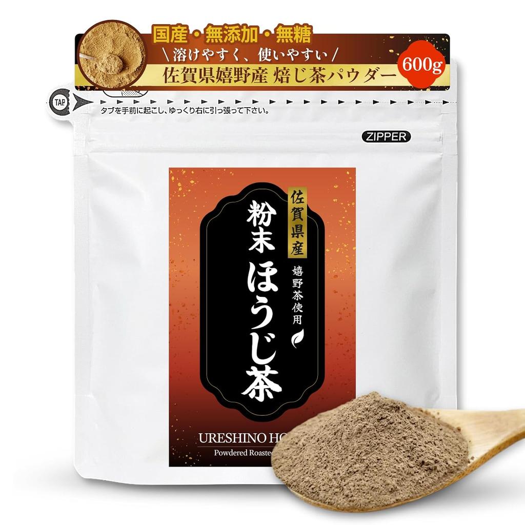 Kyushu-produziertes Hojicha-Pulver in Großpackung 600g aus heimischer Quelle 100 Ureshino Tee-Zusatzstofffreie Süßigkeiten-Lattes Houji