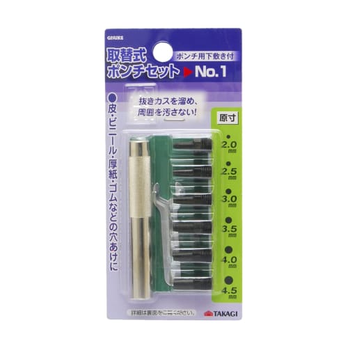 Takagi GISUKE Replaceable Punch Set with Punch Pad No.1