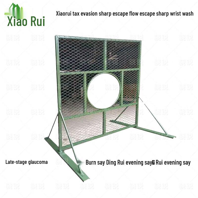 Xiaorui Mobile Outdoor Throwing Target System