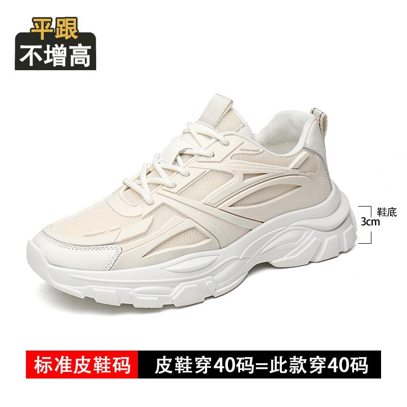 

2025 Dad shoes men s 8cm inner height increase thick sole eva breathable stepping on shit feeling men s sports and leisure shoes genuine leather 44