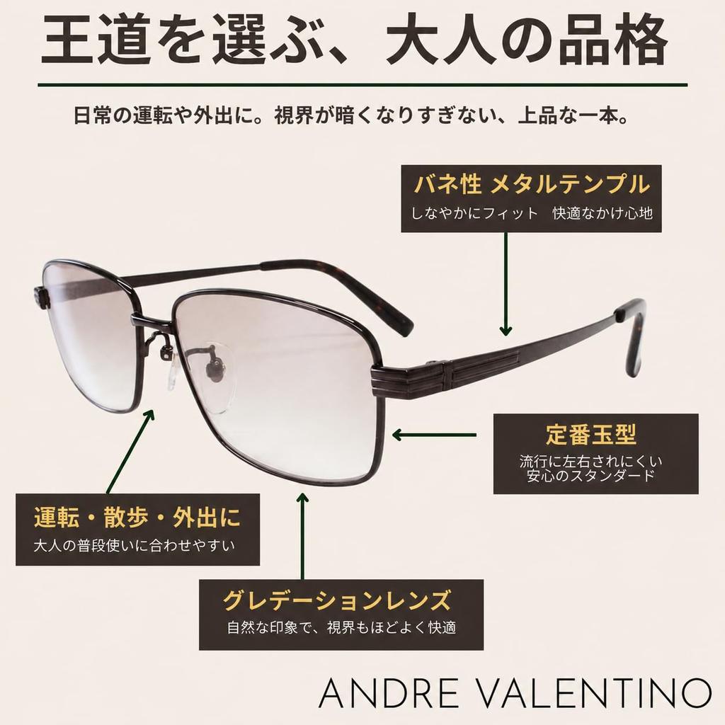 classic sunglasses Comfortable fit with a clear field of vision that too [ANDRE VALENTINO] Men's AVSG-315 C-2 - isn't dark.