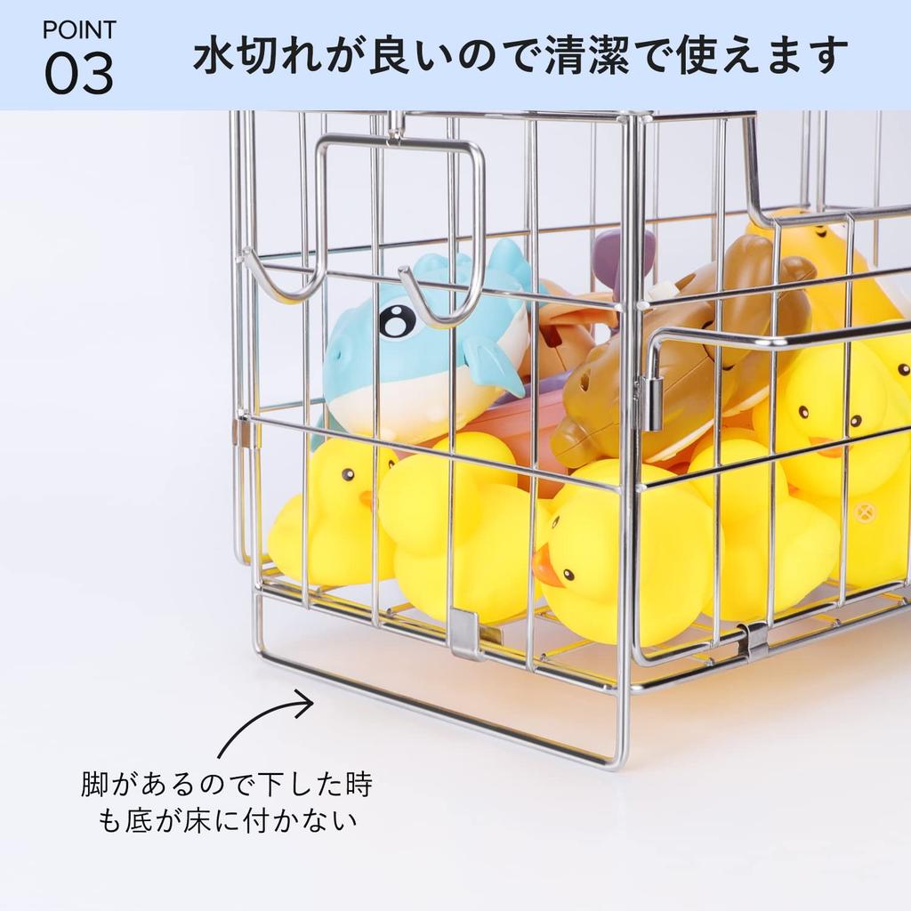 FUNHOO Bathroom Hanging Bath Towel Item Hook Toy Width 29 X Depth 15 X Height 20 Made of Stainless Assembled Basket, Rack, Hanger/Small Included,