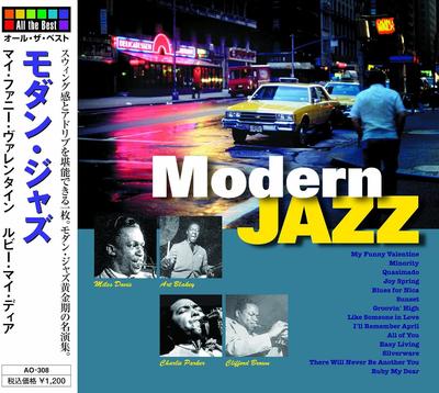 CD  - Modern Jazz My Funny Valentine AO306 Japan ObiJazz Used