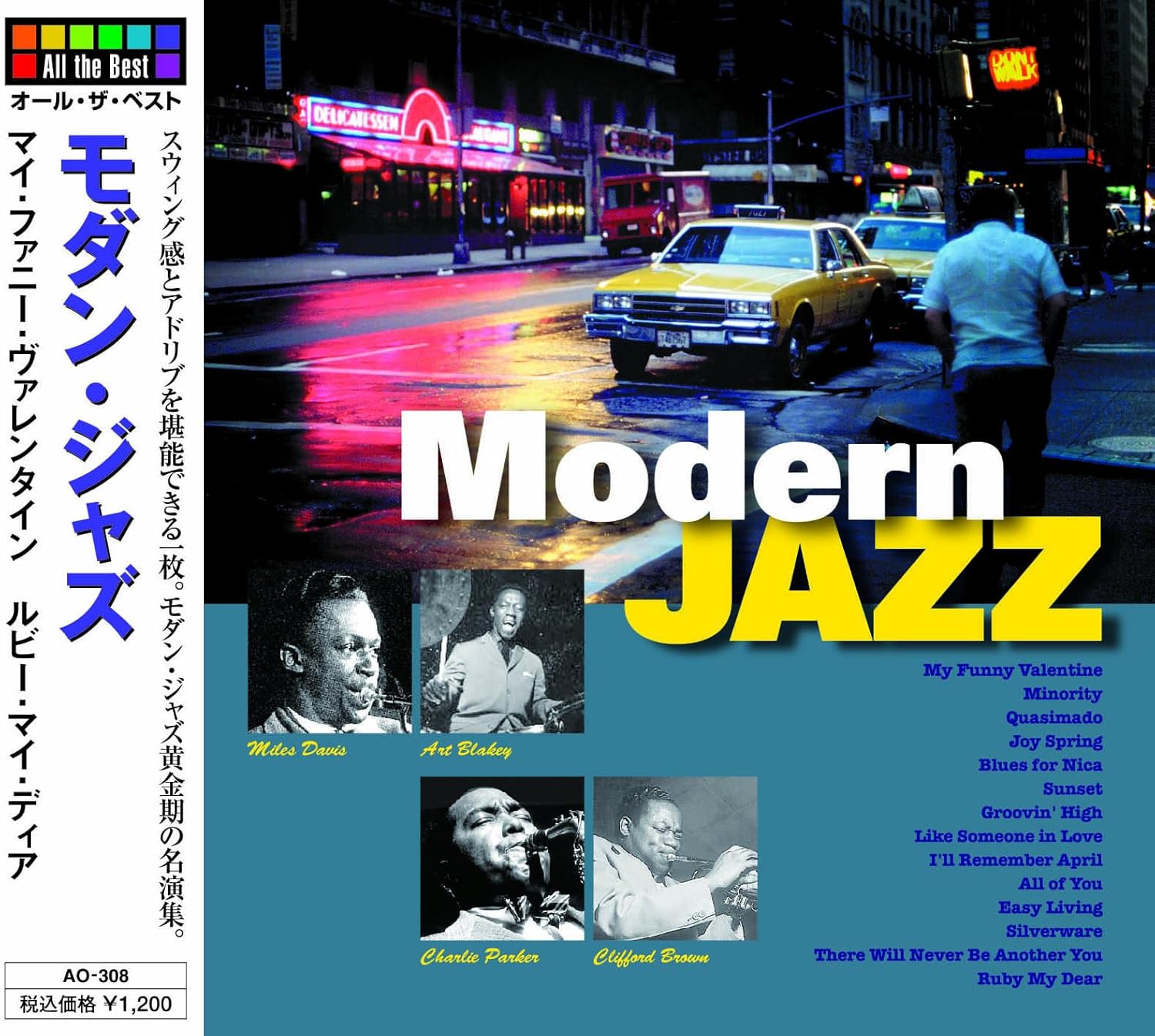 

CD - Modern Jazz My Funny Valentine AO306 Japan ObiJazz Used
