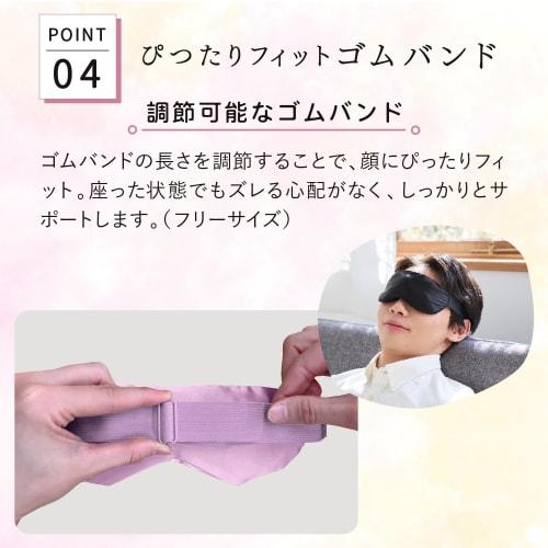 ATEX Eye Care Silk Heated Eye Mask, One Size Fits All, Cordless, Lourdes Eyes, Memehot, AX-HX130bk, Black, Made in Japan, A Great Mother's Day Gift