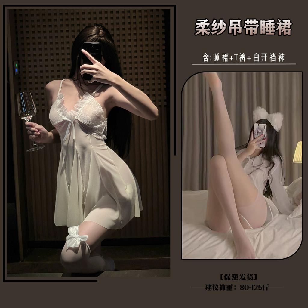 Sexy Sexy Reine Lust Rückenfrei Weiches Garn Perspektive Träger Tiefes V Freies Flirten