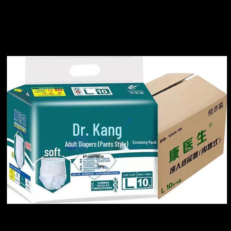 Подгузники-трусики для взрослых Kang Doctor, размер L, 10 штук