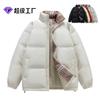 Unisex Winter Cotton Padded Jacket Thick Warm Loose Fit Stand Collar Hooded Casual Coat Men Women Teens