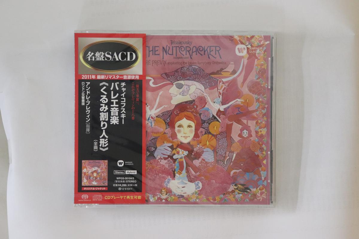 

CD ANDR PREVIN LONDON SYMPHONY ORCHE Tchaikovsky Ballet Music The Nutcra WPGS501045 WARNER CLASSIC 2011 Japan Obi Classical Used