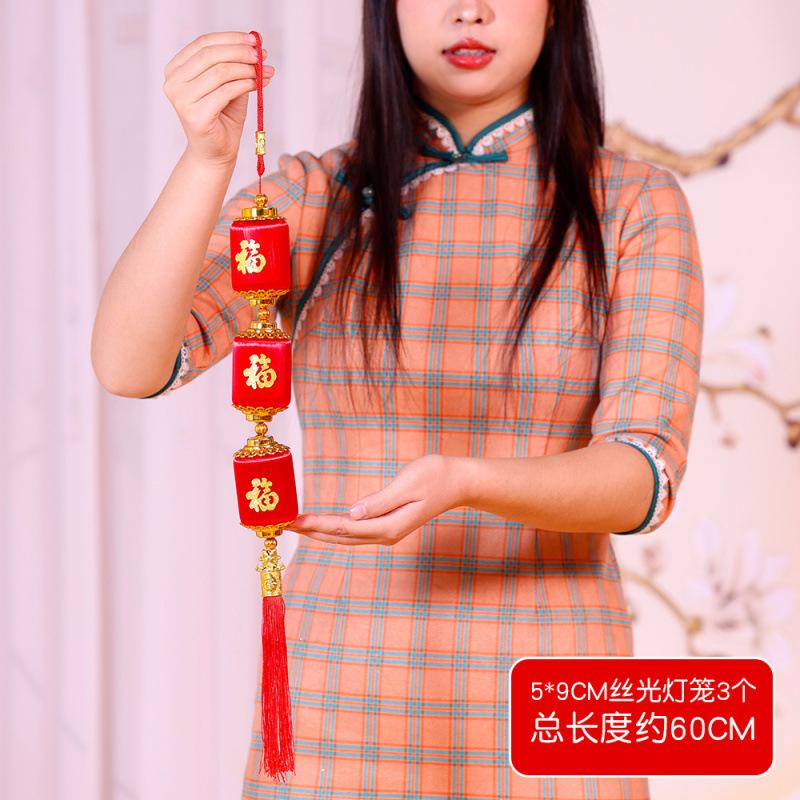New Year'S Mercerized Lantern Hanging String, Spring Festival Chili Pendant, Lantern Hanging String Pendant, Shopping Mall Home Festive Decoration