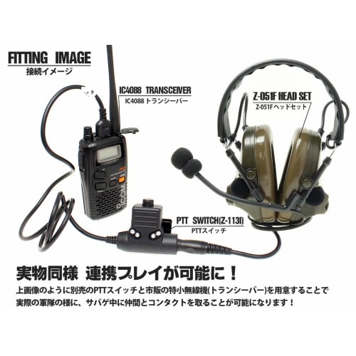 [Genuine] Z-TACTICAL CMTC III Tactical Headset FG