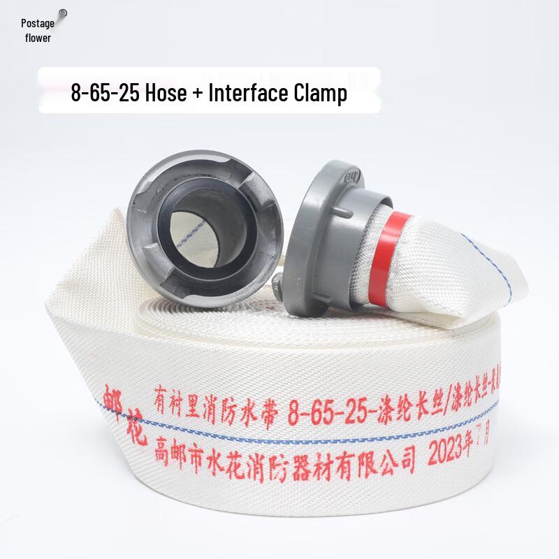 Youhua Fire & Irrigation Hose with Clamp