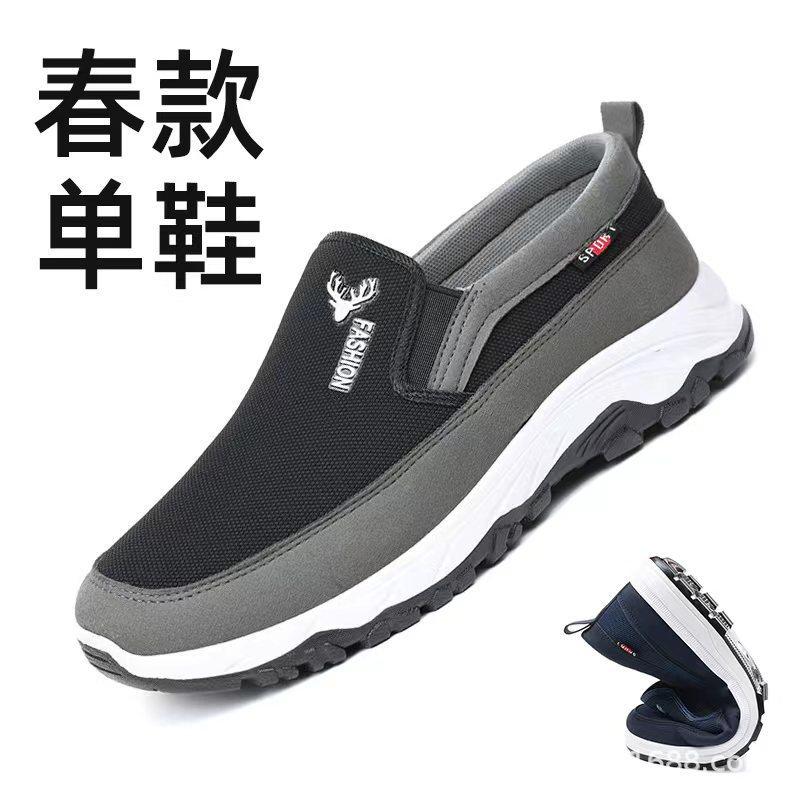 Summer Mesh Old Beijing Cloth Shoes Fashionable Men's Casual Shoes Single Shoes One Foot Foreign Trade Mesh Cloth Shoes