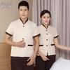 Qianlang Short-Sleeve Cleaning Service Workwear