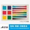 A-One Business Card Multi Card Soft Ivory Thick 100 Cards 51267