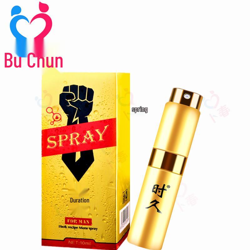 Shi Jiu Men's Premium 10ml Coitus Control Spray for Men