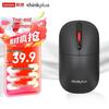 ThinkPlus Lenovo M50 Wireless Silent Office Mouse
