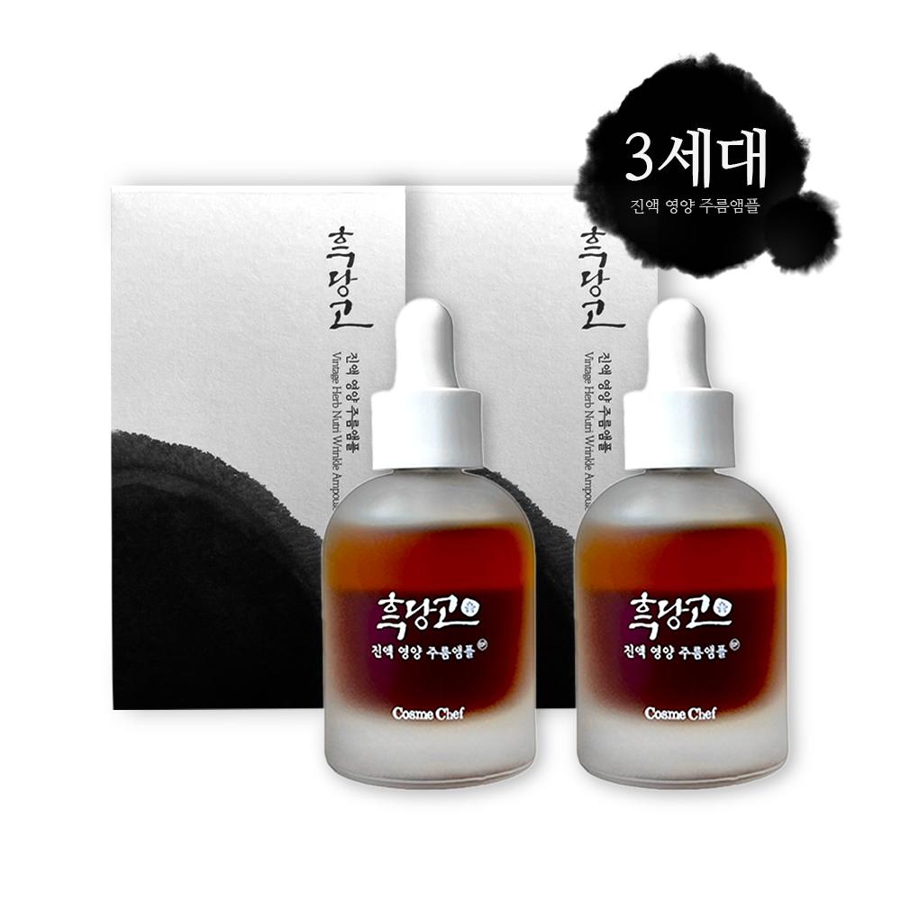 

Cosme Chef 3-е поколение Black Dango Essence Питательная ампула против морщин 30 мл Содержит отбеливающий морщин функциональный ретинол Бакучиол, 2 шт.