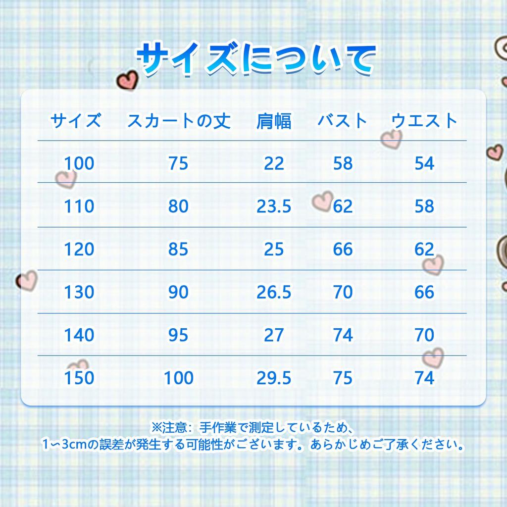 Agture Cinderella-Style Cosplay-Kleid für Kinder, Prinzessinnenkleid, Halloween-Kostüm für Mädchen, Geburtstagsgeschenk, Party, Shichi-Go-San, Fotoshooting, Weihnachten