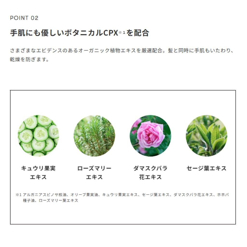 Hair Oil Milk/THE SECRET HISTORY