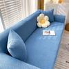 All-Inclusive Elastic Universal Sofa Cover Sofa Cushion Sofa Cover Cloth Sofa Towel Double Three-Seat Combination Sofa