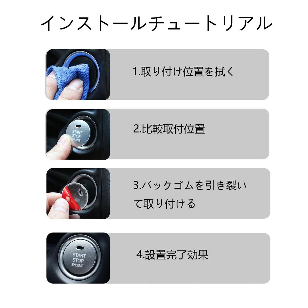 BRIIKPP Engine Start Button, Starter Ring, Dust Proof, Easy Installation, Aluminum Cover, 2pcs (Red)