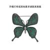 Heavy Industry Full Of Zirconium Butterfly Luxury Emerald Brooch Brooch Elegant High-End Jacket Suit Pin