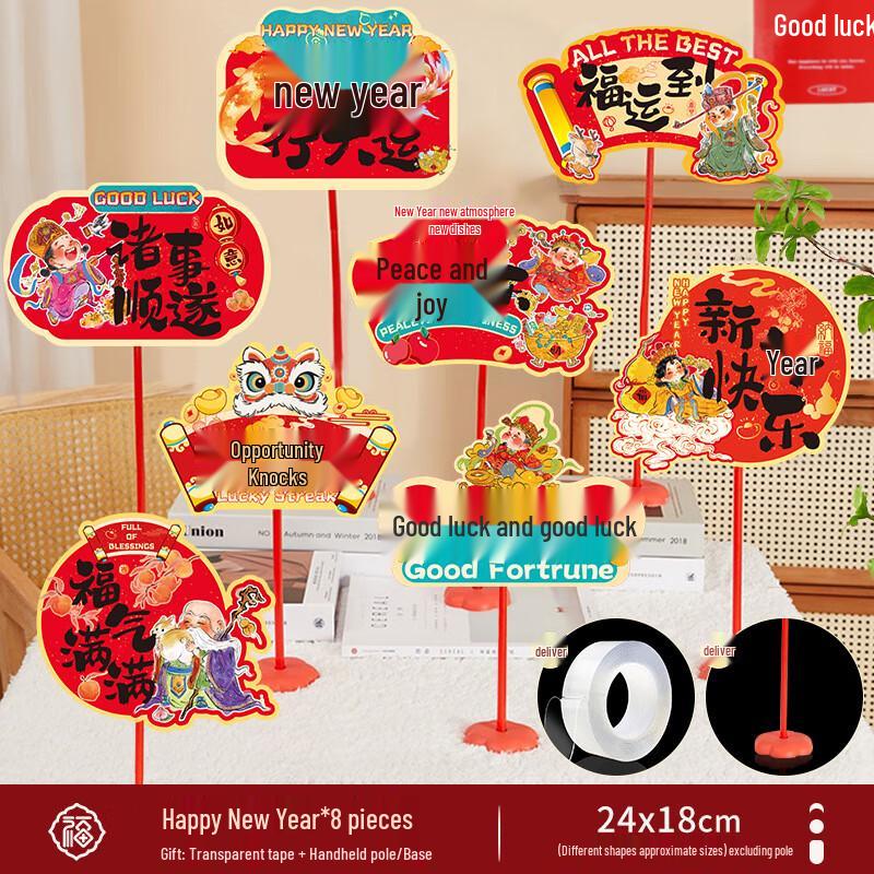 

Year of the Horse Decorative Table Cards