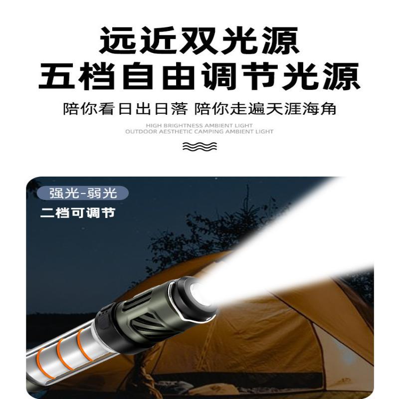 Portable Camping Mosquito Repellent Light With Magnetic Base And Hanging Hook Perfect For Hiking Camping Tent Use