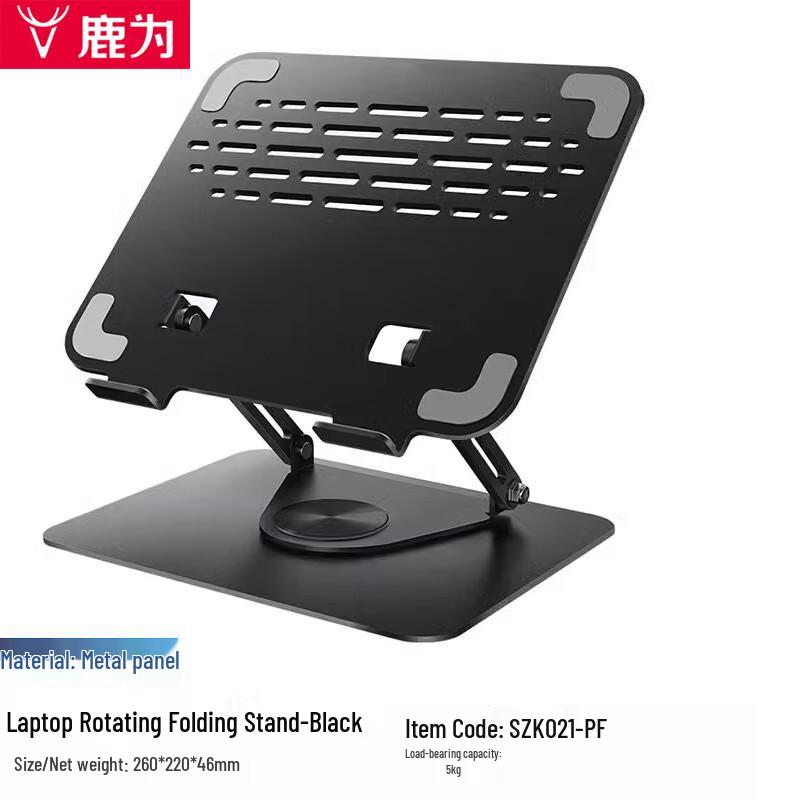 Verstellbarer 360-Grad-Drehbarer Faltbarer Metall-Laptopständer